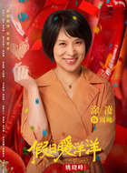 周瞳