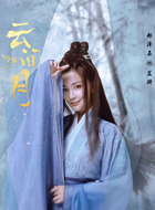 蓝漪