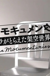 石原良纯