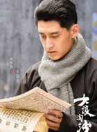 王尽美