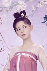 程若鱼