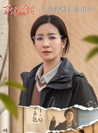 李丹