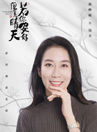 陆丹