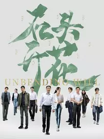石头开花