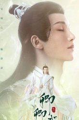 南宫铭炀