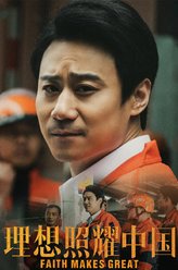 李经理