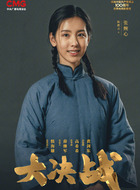 张婉心