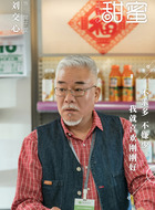 常子龙
