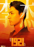 李杰