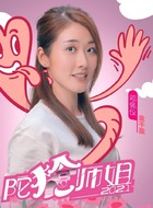 许千盈