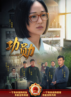 屠呦呦