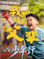 小小