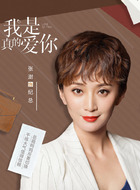 纪总
