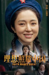 赵新华