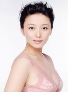 高君曼