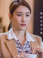 庞文静