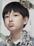 童年丁小军