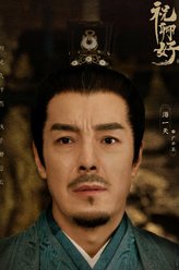 广平王