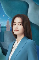 文馨
