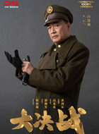 白崇禧