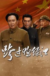 李讷