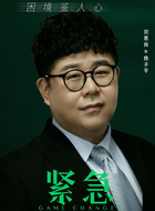 杨子平