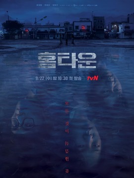 故乡