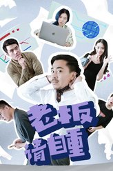 刘浩