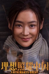 杨丽梅