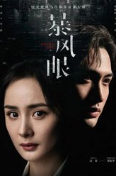 苏美佩