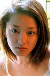 中越典子