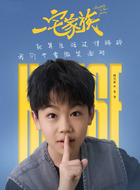 冬冬