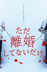 大原优乃