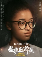 玛南