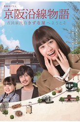木宫こころ