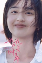 陆苗