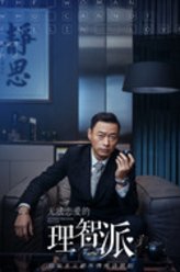 刘沛