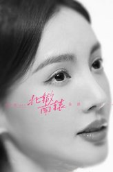 戴小雨