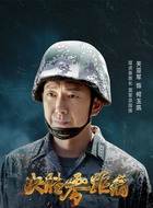 何玉凯