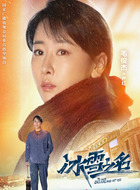 严红