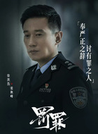 张秋峰