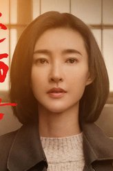 吴小蒿