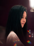 吉丽