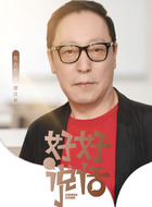 廖汉秋