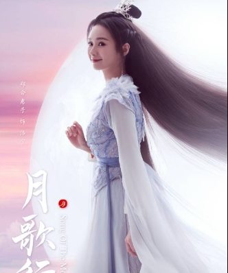 郑合惠子