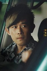阿豪