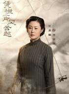 高爱菊