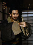 高堂秉