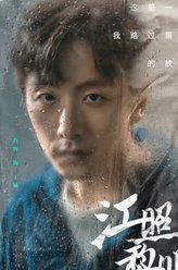 王诚
