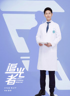 蔡宇萧